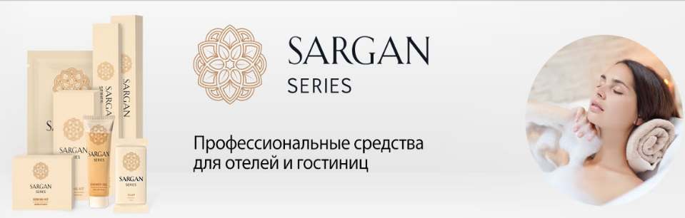         SARGAN Series