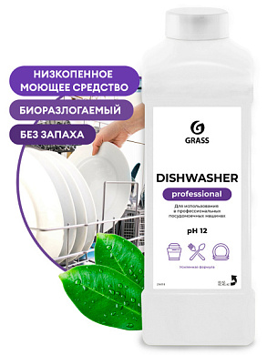     "Dishwasher" | Grass | 1 