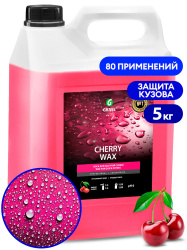���� ��� ������� ����� - Cherry Wax | Grass | 5 ��