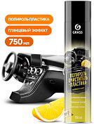 -  - Dashboard Cleaner () | Grass | 750 