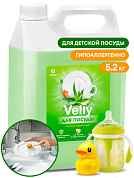     Velly Sensitive -   | Grass | 5 