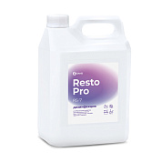   Resto Pro - RS-7 | Grass | 5 