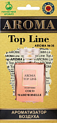  AROMA Top Line 36 Chanel Coco Mademoiselle