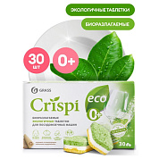 Экологичные таблетки для посудомоечных машин Crispi | Grass | 30 шт