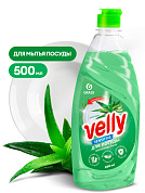 Средство для мытья посуды Velly Sensitive - Алоэ вера | Grass | 500 мл  