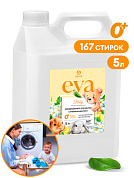      - Eva baby | Grass | 5 