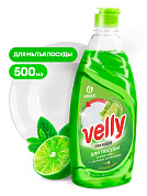    "Velly" Premium    | Grass | 500 