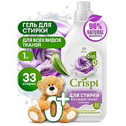  -      - CRISPI | Grass | 1 