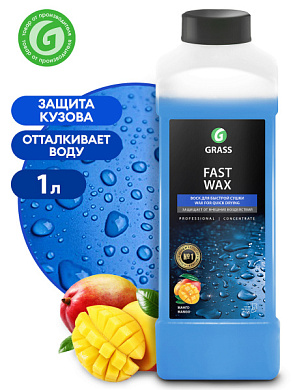 ���� "������� �����" - Fast Wax | Grass | 1 �