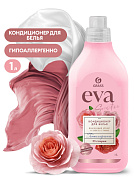     - Eva sensitive | Grass | 1 