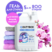 Гель для стирки 200 стирок - Ночная орхидея | DutyBox | 5 л