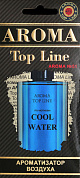  AROMA Top Line 51 DAVIDOFF Cool Water 