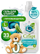  -   2  1   - Crispi | Grass | 1 