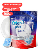 Таблетки для посудомоечных машин - Colorit Plus All in 1 (20 г) | Grass | 100 шт
