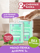 -  ,   2*50  (  ) | DutyBox | 1  