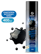 Очиститель битумных пятен - Antibitum | Grass | (аэрозоль) 400 мл