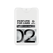 ������������ - Air Silver | Grass | 20 ��