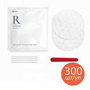   Room (-) | Grass | 300 