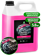 Очиститель двигателя - Motor Cleaner | Grass | 5,8 кг