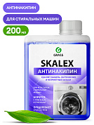 Очиститель для стиральных машин - SkaleX | Grass | 200 мл