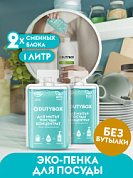 -   ,   2*50  () | DutyBox | 1 