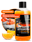 Автошампунь для ручной мойки - Auto Shampoo (апельсин) | Grass | 1 л