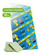   Drago | Grass | 10 