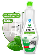        - Azelit | Grass | 500 