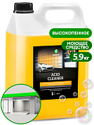 Высокопенное кислотное моющее средство - Acid Cleaner | Grass | 5 л