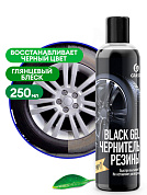 -  - Black Gel () | Grass | 250  