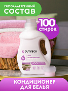    " " 100  | DutyBox | 1 