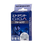       Giga - BLUE MUSK ( ) | EIKOSHA |