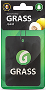 ������������ ��������� - ���� | Grass |