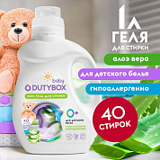     " " 40  | DutyBox | 1 