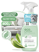    CRISPI | Grass | 600 