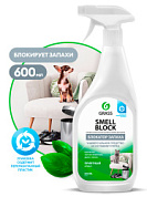    - Smell Block | Grass | 600 