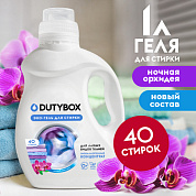    " " 40  | DutyBox | 1 
