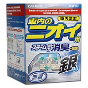   DEODORANT STEAM TYPE AG | Carmate | 20 