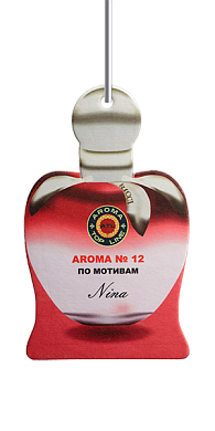  AROMA Top Line 12 NINA RICCI Nina 