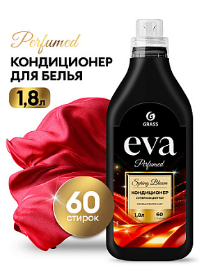 ����������� ��� ����� ����������������� - Eva spring bloom | Grass | 1,8 �