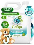  -   2  1   CRISPI | Grass | 5 