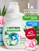    " ", 40  | DutyBox | 1      