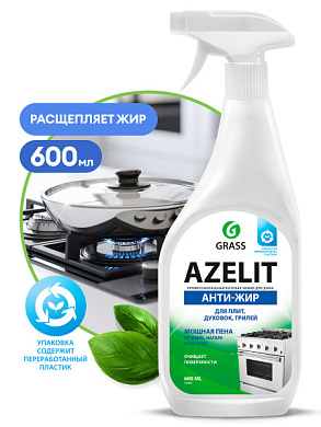C   ,    - Azelit | Grass | 600 