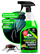    - Mosquitos Cleaner | Grass | 600 