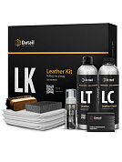 ����� ��� ������� ���� - Leather Kit (LK) | Detail | 