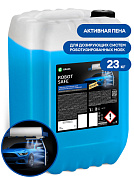 �������� ���� ��� ������� ���� - Robot Safe | Grass | 23 �� 