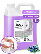  - Milana -    | Grass | 5   