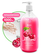  - Milana -   | Grass | 1 