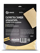 Искусственная замша Алькантара | Grass | 45*54 см