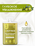  -   " " | DutyBox | 50 